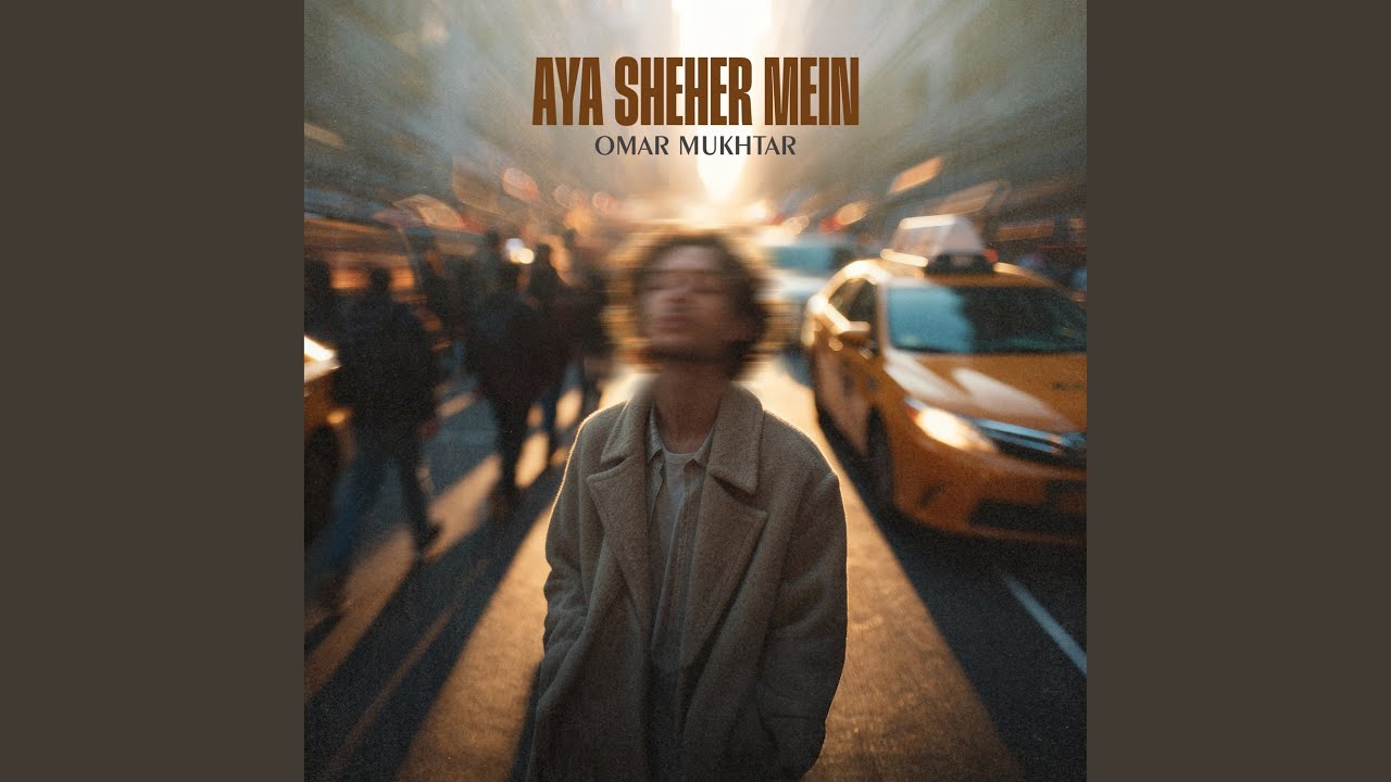 Aya Sheher Mein