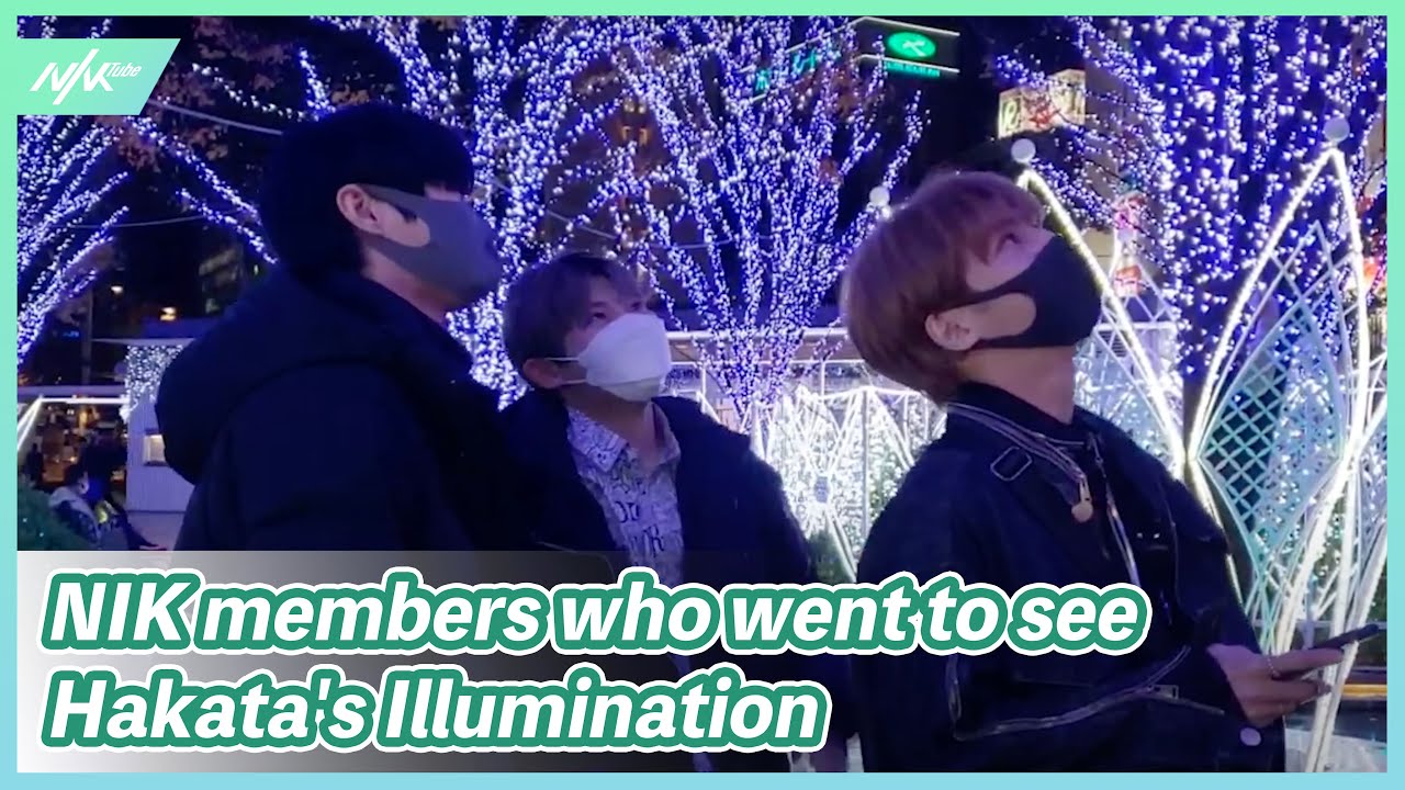 [Off_the_NIK] NIK members who went to see Hakata's Illumination
