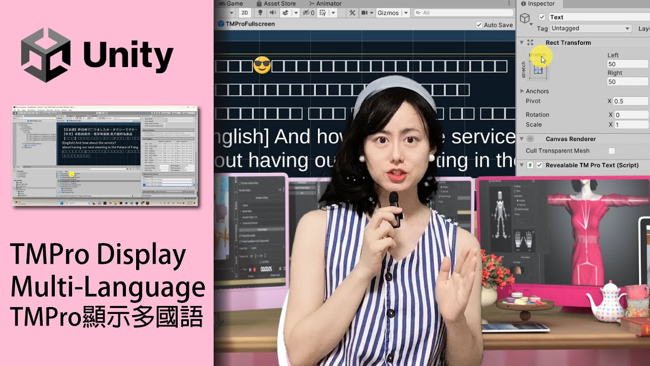 EN-TMPro Unity Display Multi-Languages Correctly No tofu讓TMPro顯示多國語沒有豆腐塊
