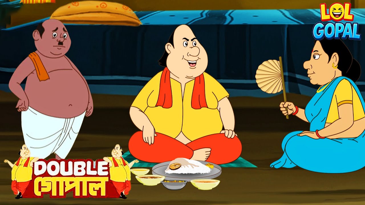গোপালের স্ত্রী গোপালের জন্য একটি সুস্বাদু এবং দ্রুত খাবার তৈরি করলেন | Gopal Bhar Funny Cartoon