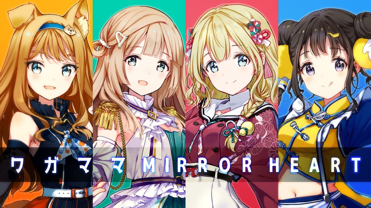 【4人で歌ってみた】ワガママMIRROR HEART 【政宗くんのリベンジ】