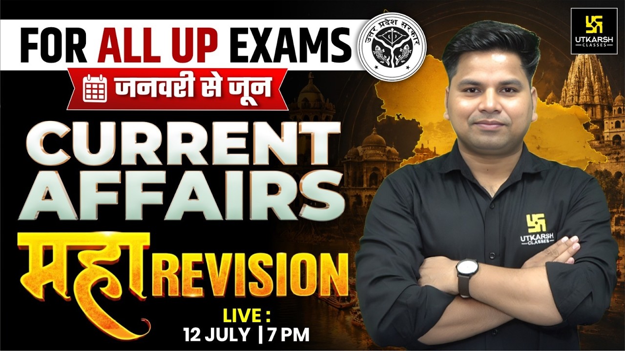 All UP Exams Current Affairs Maha Revision 2026 | Complete Marathon Class | One Shot Revision