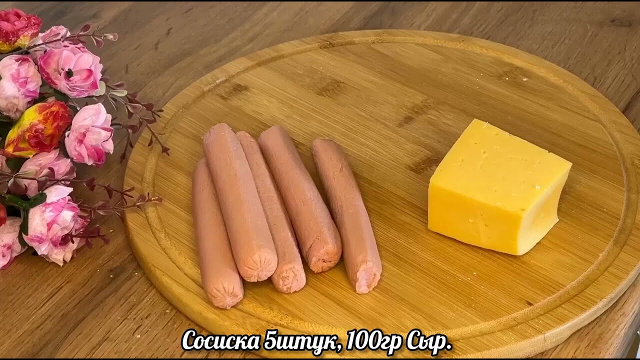 Натираю сосиски тёрке  Безумно вкусно, хоть тарелку Грызи! Крутой перекус Выходного дня