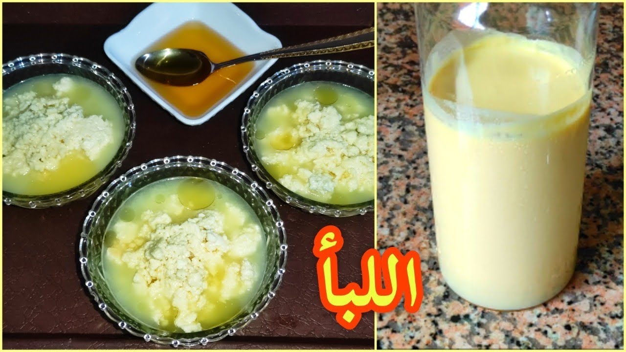 اللبأ/طريقة تحضير وطهي اللبأ/فوائد اللبأ/ الكولستروم/ اللبن السرسوبColostrum#viral#viralvideo#video