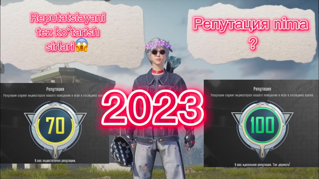 Репутация nima ?🤔/Reputatsiyani tez kutarish sirlari 2023😱