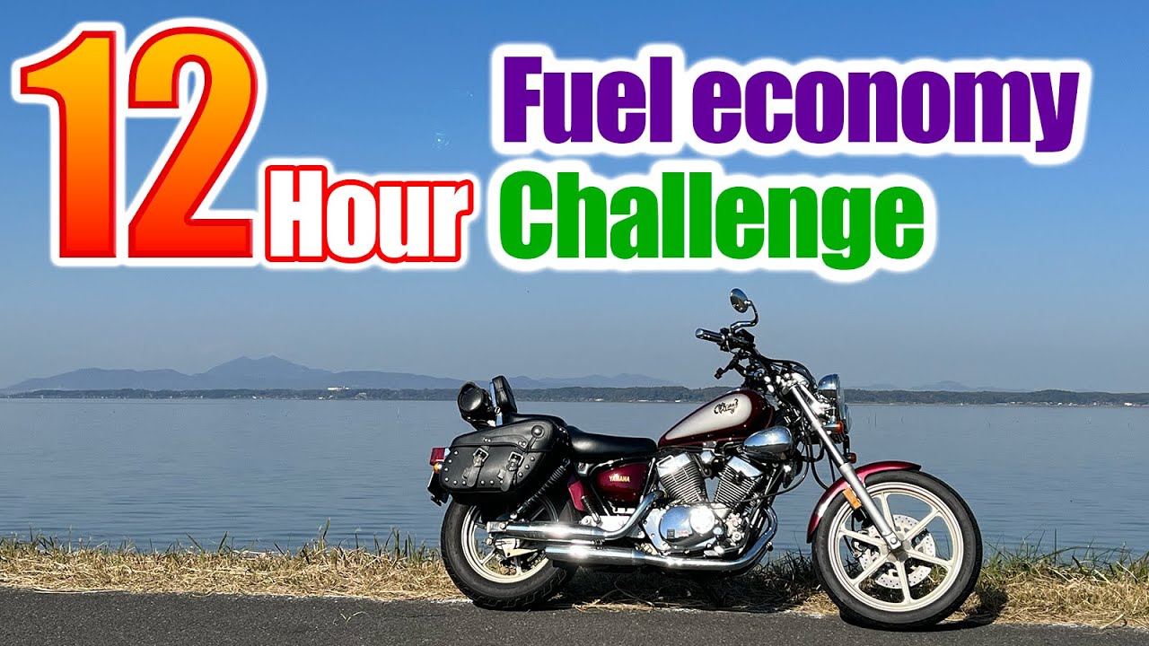 【12 hour fuel economy run】 376km gas mileage marathon on Yamaha XV125 Virago