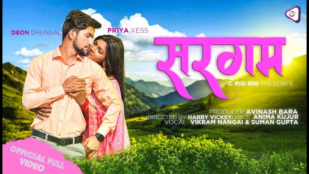 SARGAM/Official Video/Deon Dhungel/Priya Xess/Avinash Bara/Valentine Day Special 2023