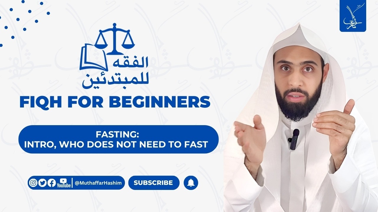 Fiqh for Beginner - Fasting: Intro, Who Does not Need to Fast | Muthaffar Hashim