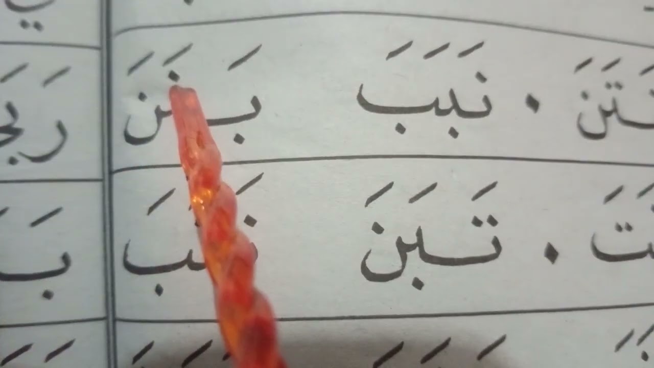 Cara mudah belajar AL-QUR,AN dari IQRO,skarang IQRO 2 hal 4