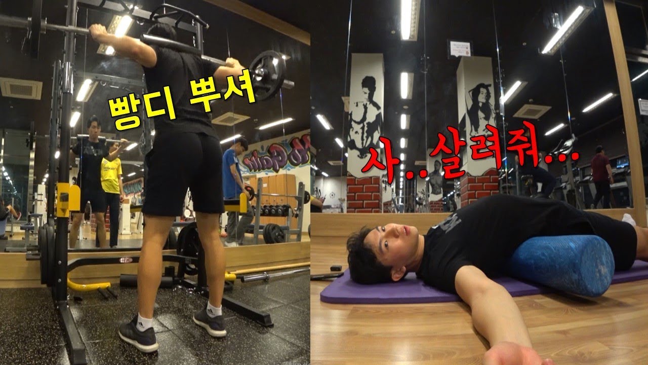 축구 실력 향상을 위한 무쇠 하체 + 무쇠 코어 만드는 운동 방법