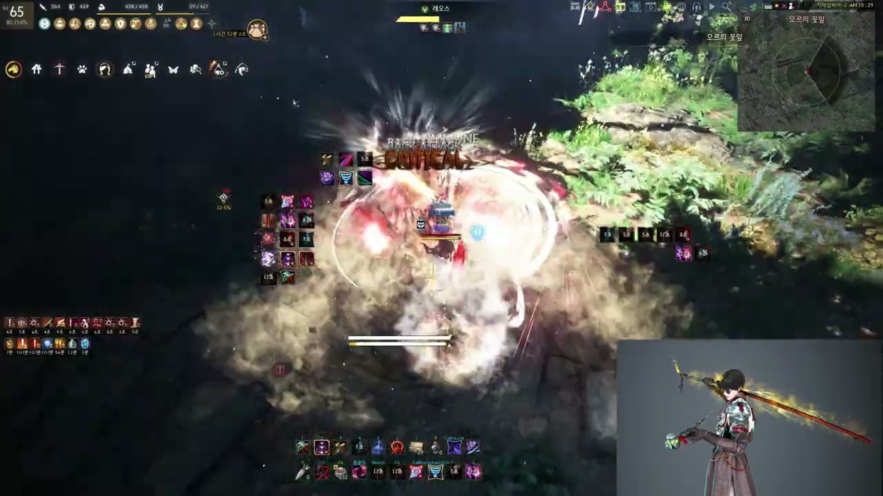 BDO/각성닌자 오르제키아 사냥//awakening ninja orzekea 1cycle