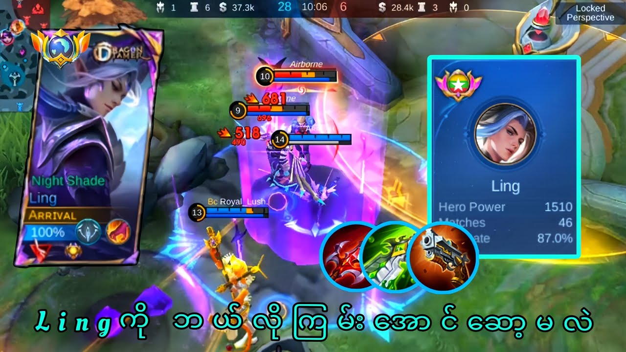သွေးပျော့တဲ့ကောင်တွေကိုရှယ်သတ်ဖို့ အကောင်းဆုံး Hero Ling ကို ဘယ်လိုကြမ်းအောင်ဆော့ရမလဲ
