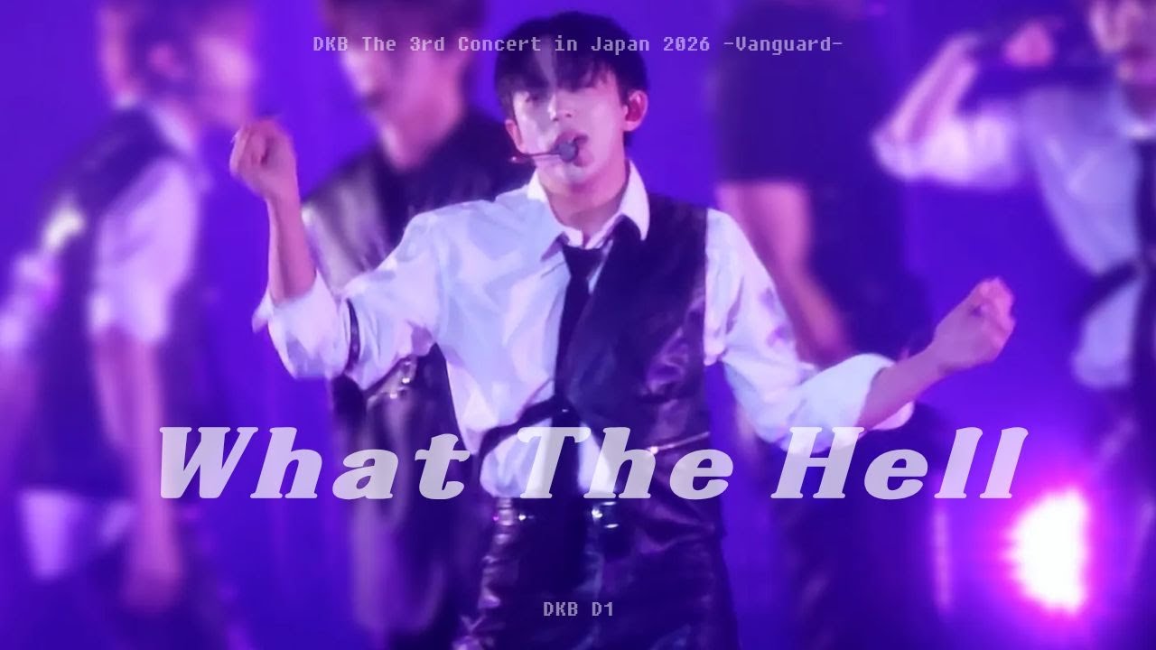 260110 다크비 DKB - What The Hell (D1 focus) | The 3rd Concert in Japan -Vanguard- 1부