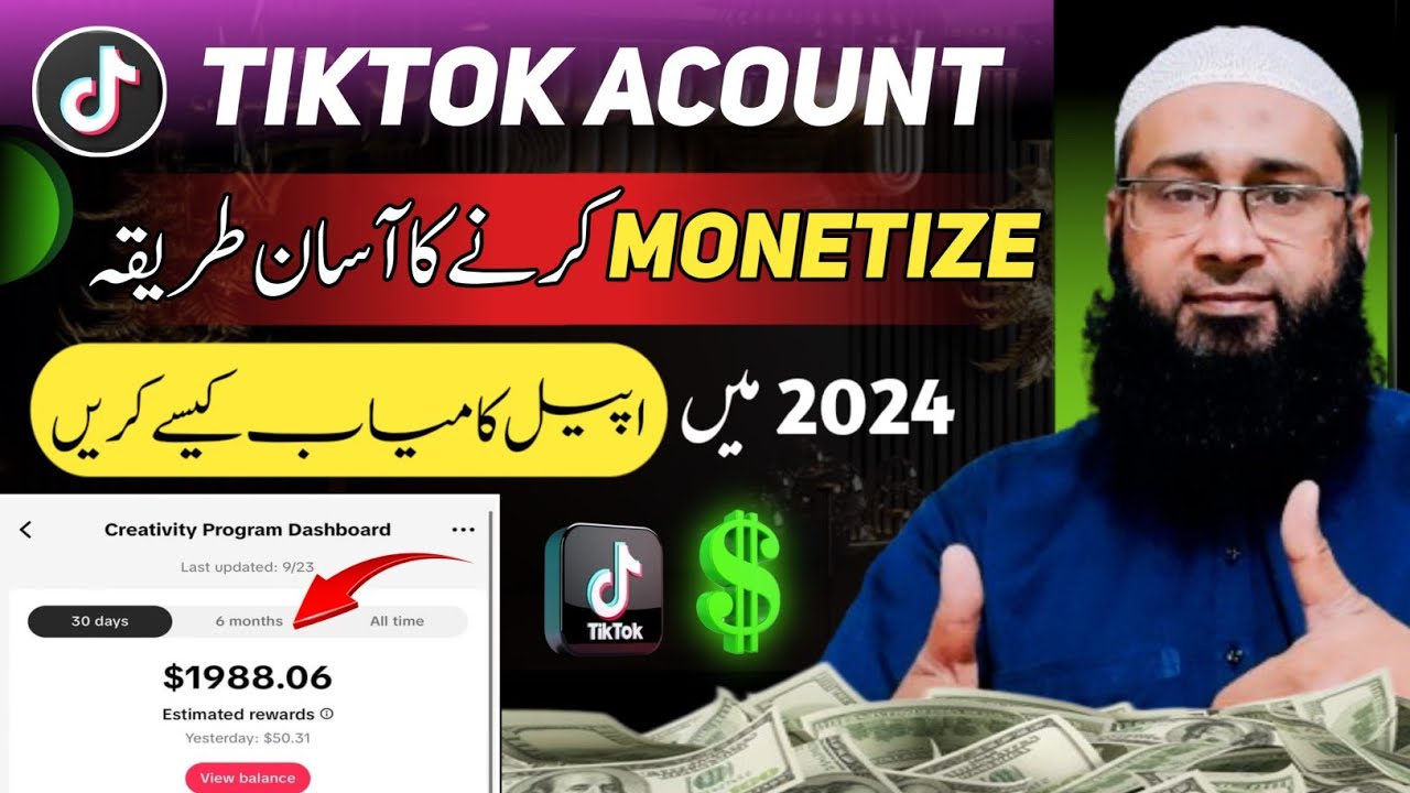 How To Apply Tiktok Monetization || How To Submit appeal For Application Rejected