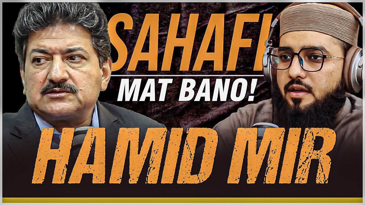 SAHAFI MAT BANO! Unraveling Truths with HAMID MIR, Journalist | Podcast Aap ki Baat