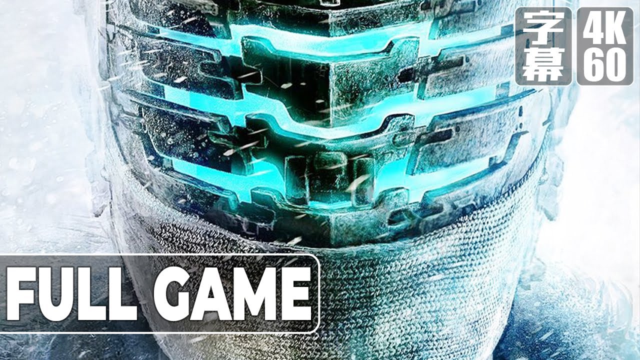Dead Space 3（デッドスペース3）英語音声 日本語字幕 Gameplay Walkthrough FULLGAME 4K 60FPS No Commentary