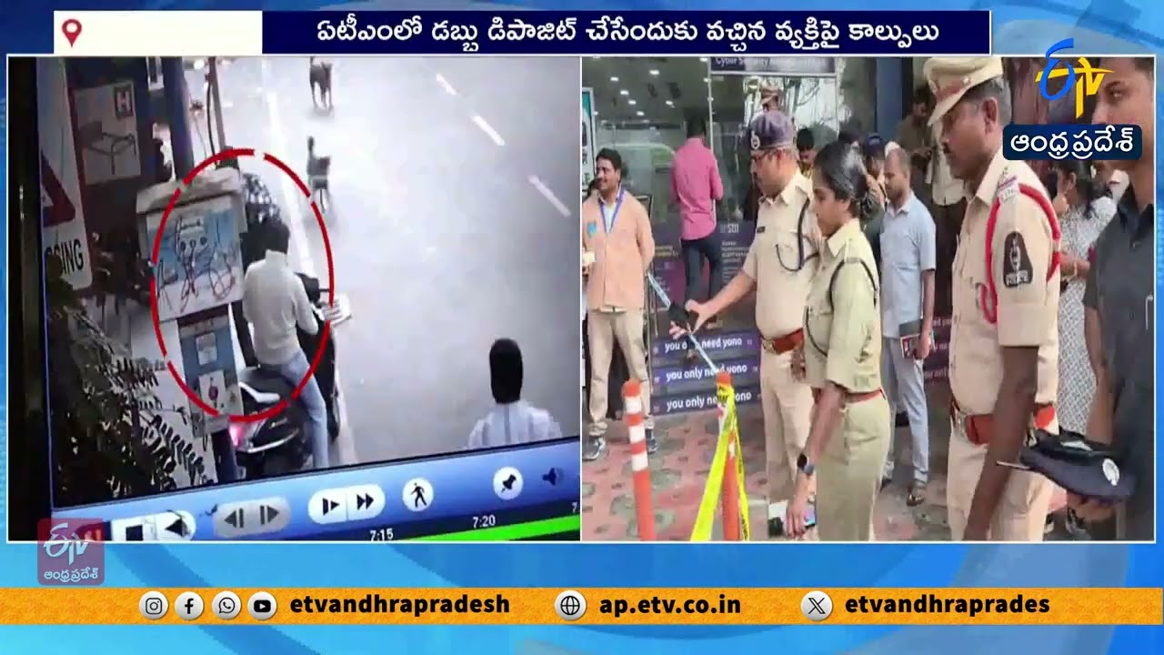 Gunfire in Hyderabad Koti | Robbers Escape with 6 Lakhs