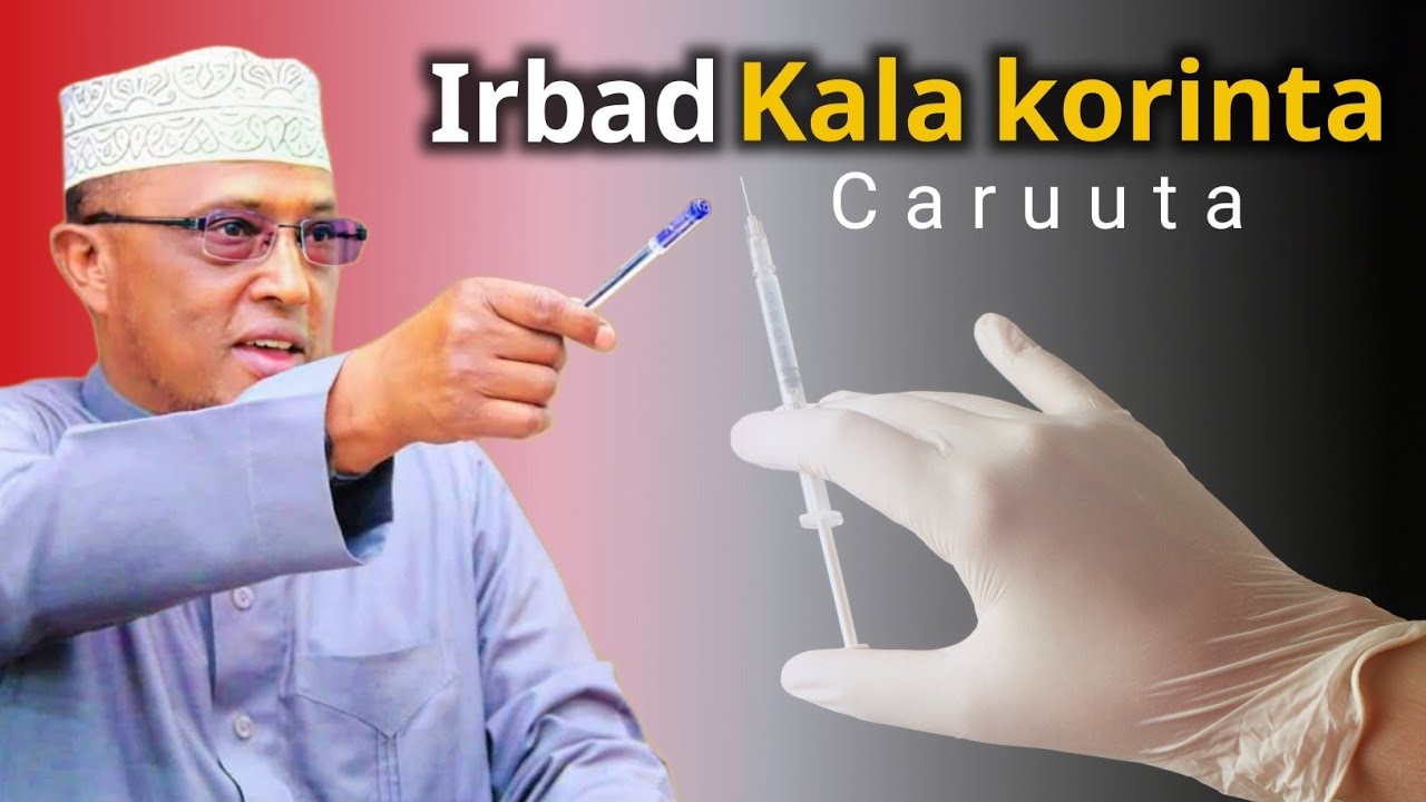 irbada kala korinta caruutu ma xalaalbaa? || sheekh dirir