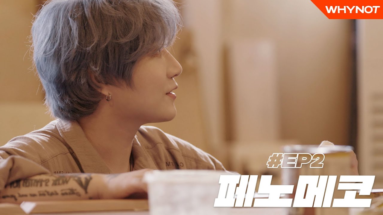 똥손이지만 목공은 하고싶어🔨ㅣ 페노메코 [비밀리에] EP2 (KR/EN)