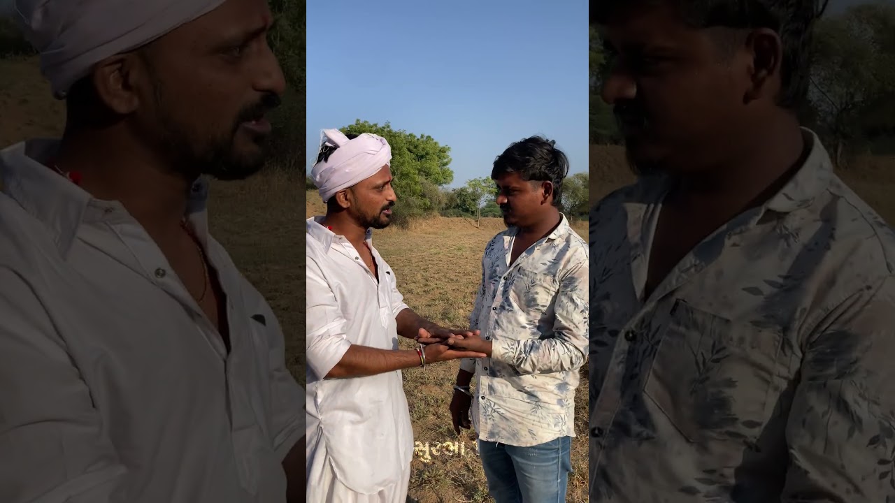 મારા લગન કરાવી દેજો 🤪 