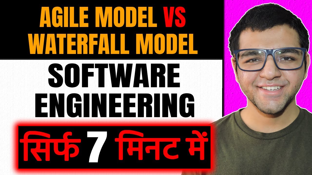 Agile Model vs Waterfall Model 🔥🔥