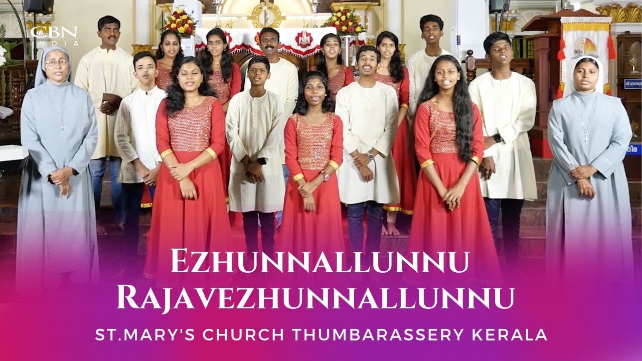 Ezhunnallunnu Rajavezhunnallunnu | St.Mary's Church Thumbarassery Kerala