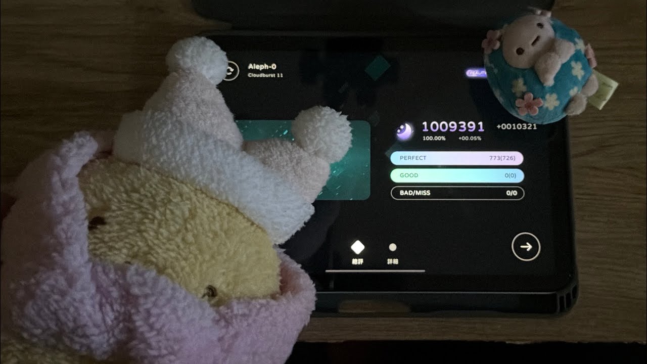 【Milthm】Aleph-0（Cloudburst 11) AP（Max-47)