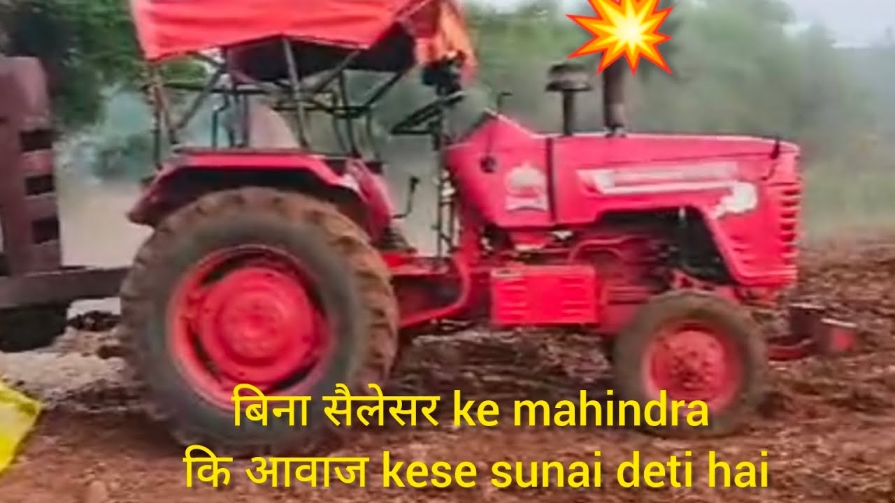 बिना sailancer ke//mahindra ki आवाज\\kese
