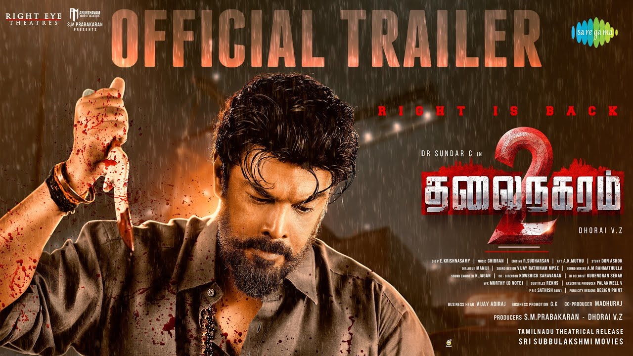 Thalainagaram 2 - Official Trailer | Sundar C, Palak Lalwani | Ghibran | Dhorai V.Z