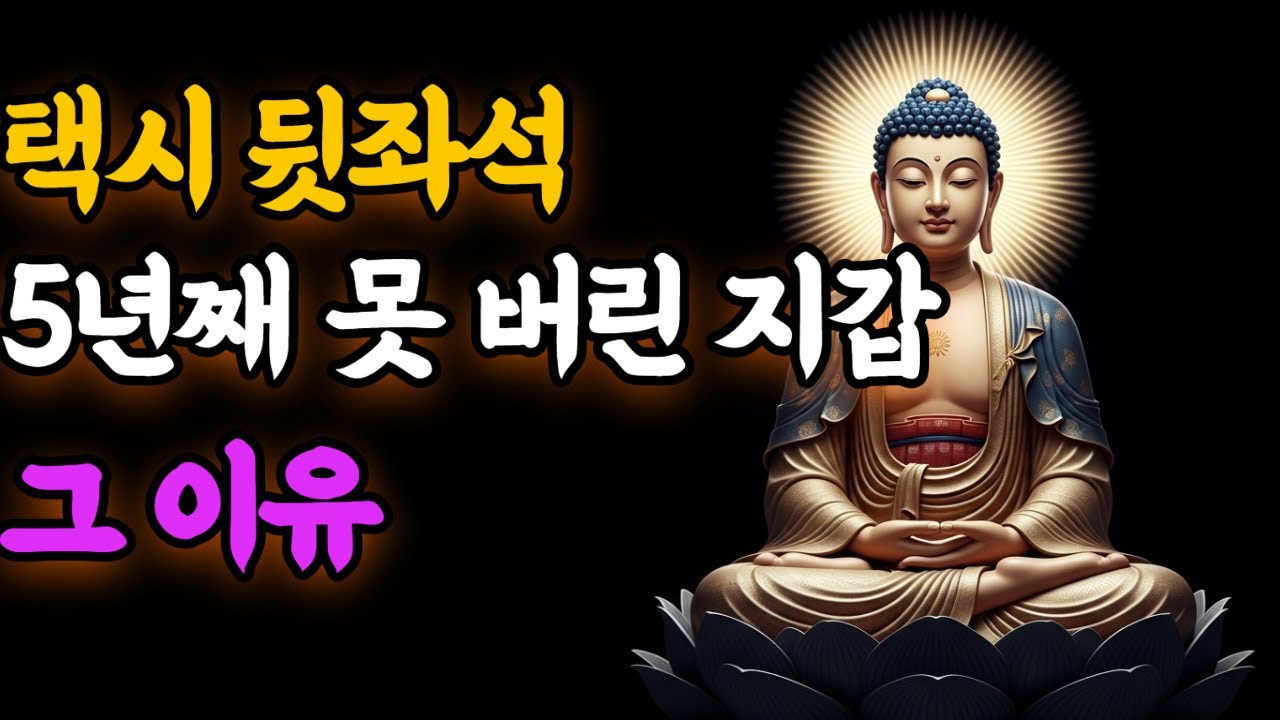 “이 안에 제 인생이 있습니다” 그 한 줄이 기적을 만들었습니다