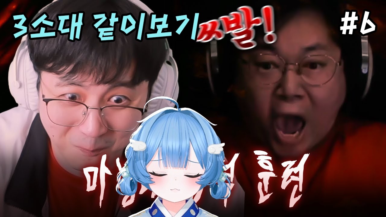오아 마병대3 3소대 6화 새잎 반응