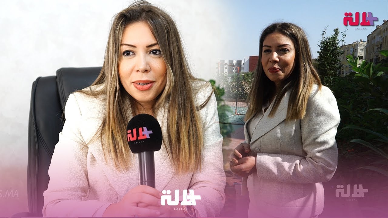 أسماء مورسلي.. أكبر نجاح لمقاولتي هو ثقة أول أب أو أم حطو عدنا أغلى حاجة عندهم
