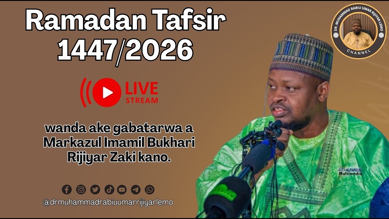 007 RAMADAN TAFSIR 1447/2026