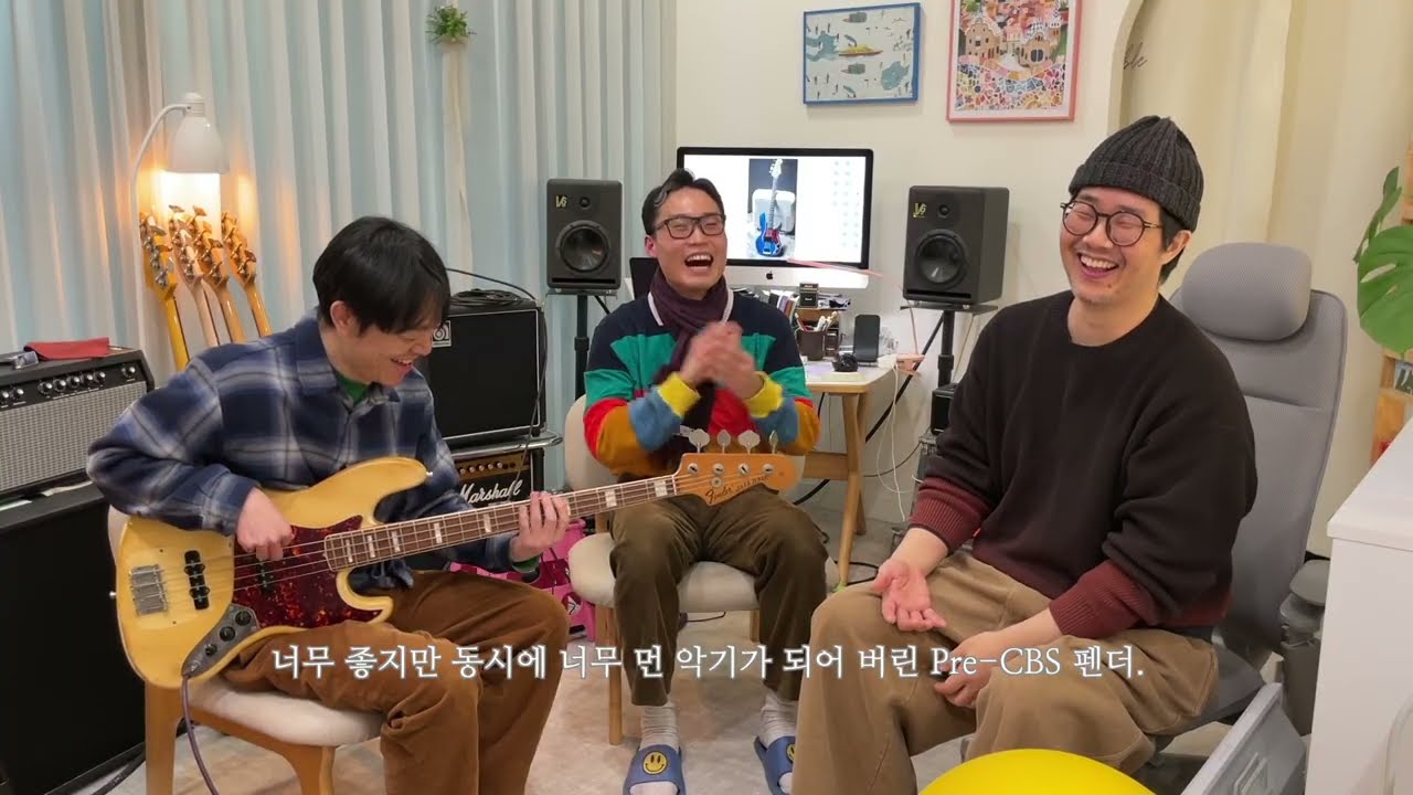베이스 기행단 Ep.10 - Tatchi & Fender Jazz Bass 1972 2부