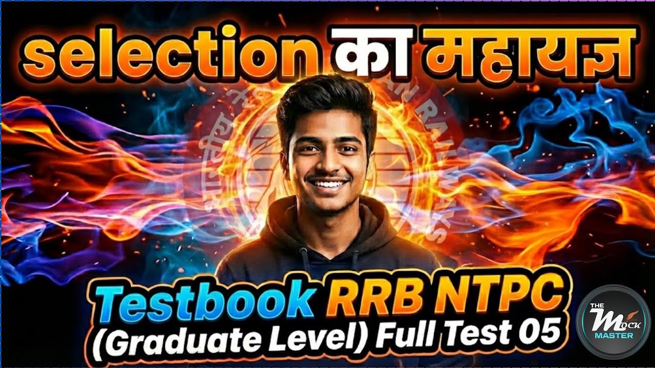 Testbook RRB NTPC (Graduate Level) Full Test 05 | Complete Solution with the Best Approaches