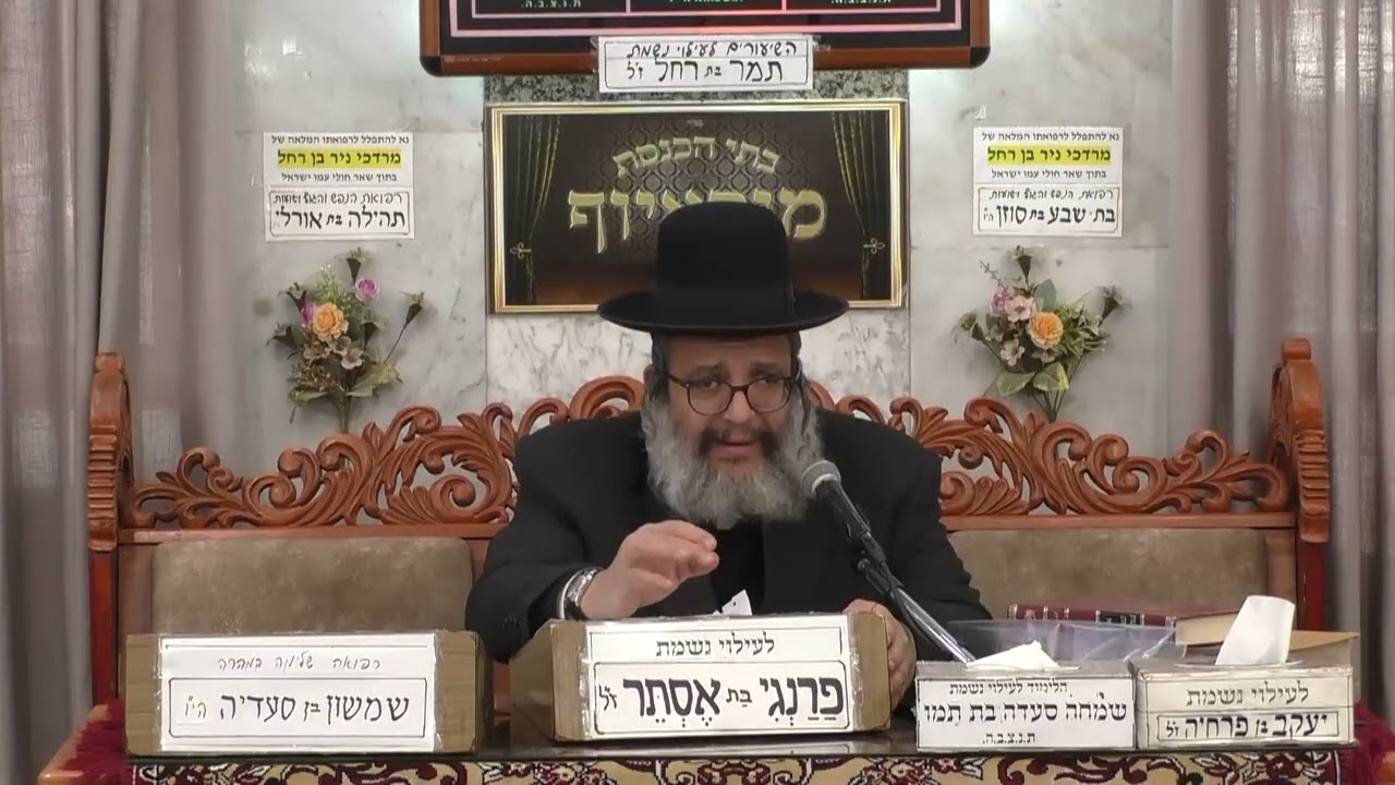 הרב יובל ביטון | פורים גילוי האמונה |מוסאיוף |