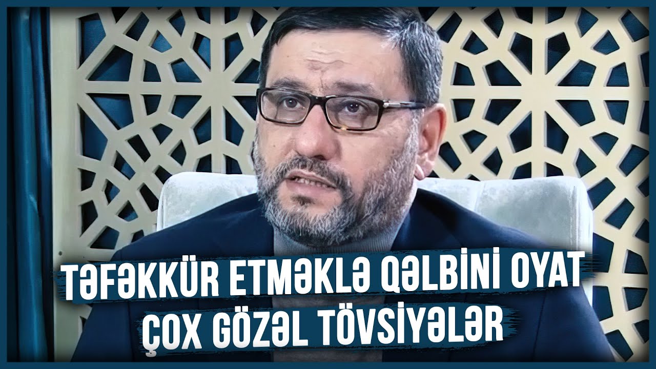 Təfəkkür etməklə qəlbini oyat - Hacı Şahin - Çox gözəl tövsiyələr