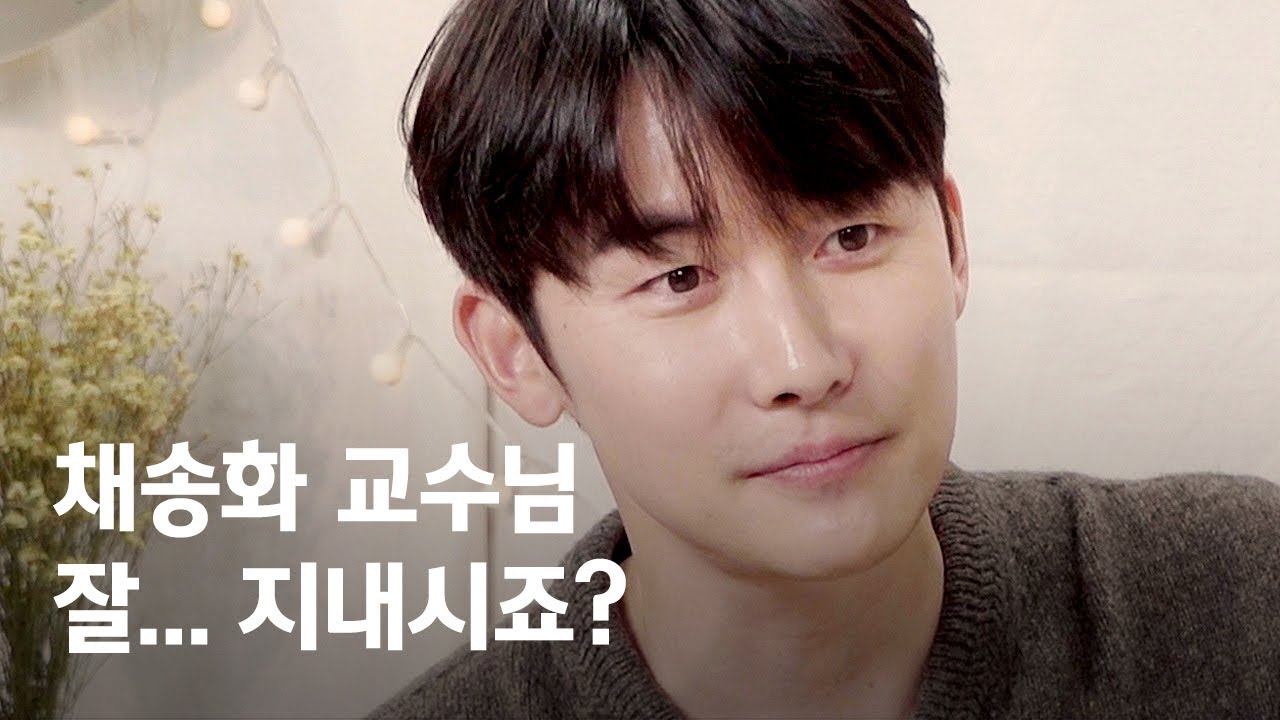 슬기로운 의사생활 안치홍 선생님, 배우 김준한