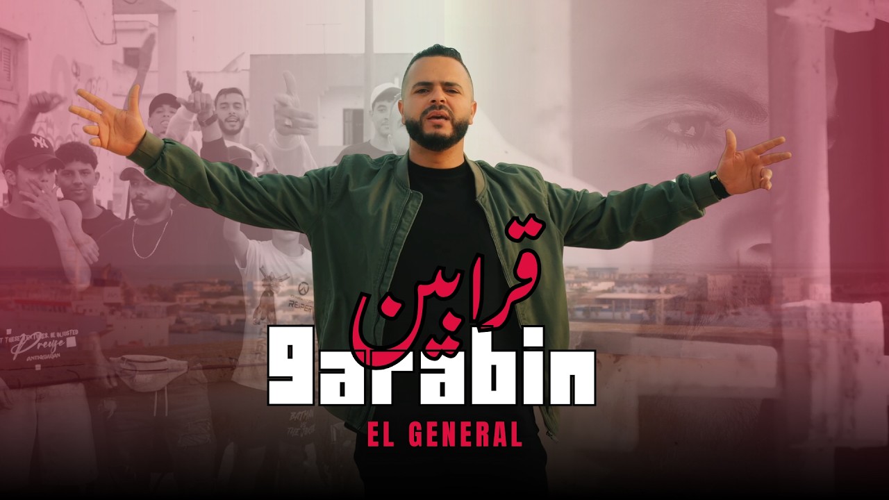 El General - 9arabin | قرابـين (Official Music Video)