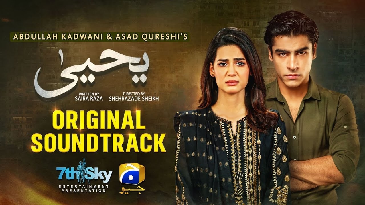 Yahya | Full OST | Ahmed Ali | Ft. Khushhal Khan, Madiha Imam | Drama Bazaar