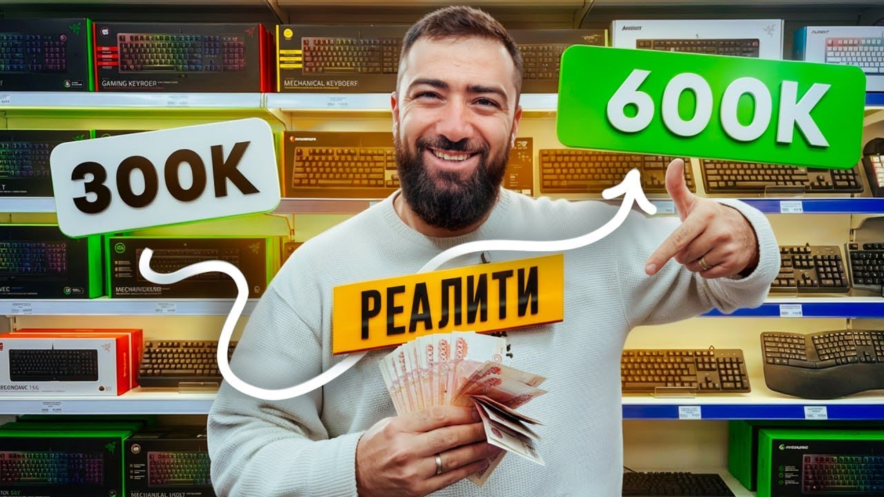 БИЗНЕС РЕАЛИТИ | Иду к МИЛЛИОНУ в товарке на АВИТО - ИТОГИ