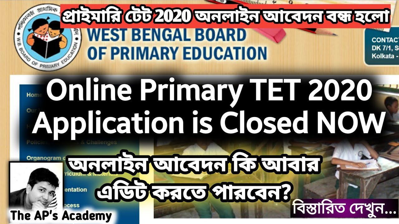 Online Primary TET 2020 Application is Closed NOW! Is it Possible to Edit Your Online Application?