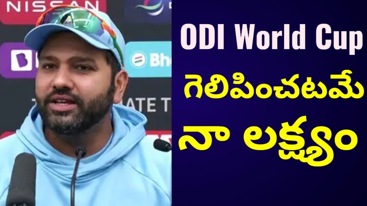 Rohit sharma stated that winning ODI World Cup is his main goal