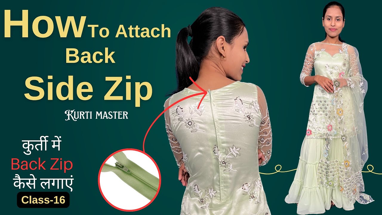 कुर्ती में Zip कैसे लगाएं ? How To Attach Back Side Zip/Suit Me Back Neck Zip Lagane ka Best Tarika.