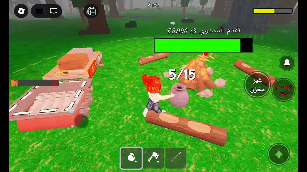 اليوم نلعب 99 ليله في الغابه🤎