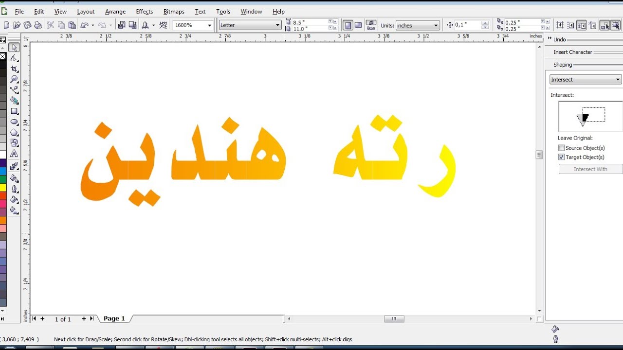 How to Write arabian with Coreldraw combined with Arabic Pad