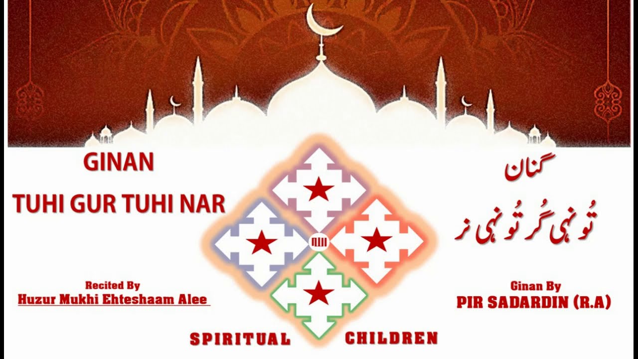 GINAN TUHI GUR TUHI NAR BY HUZUR MUKHI EHTESHAAM ALEE