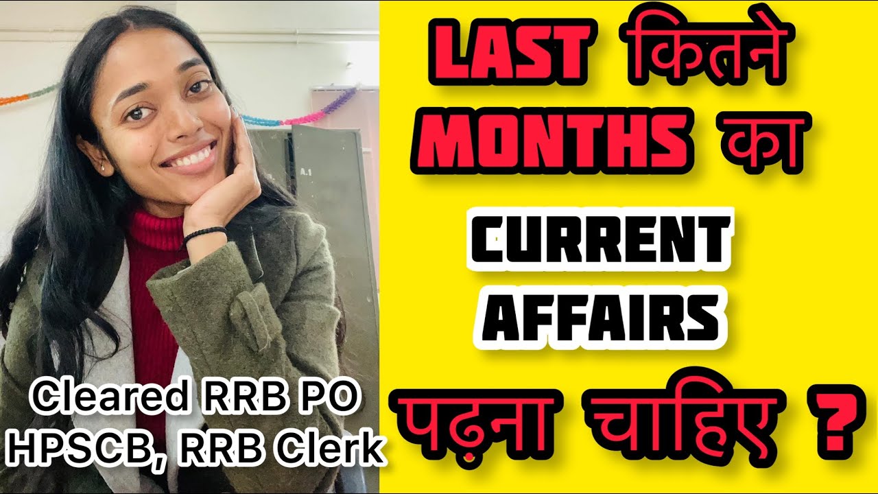Rrb po/Clerk Current Affairs 2023 | Arithmetic rrb po/Clerk कैसे पढ़ें? Qna video by Banking tapri