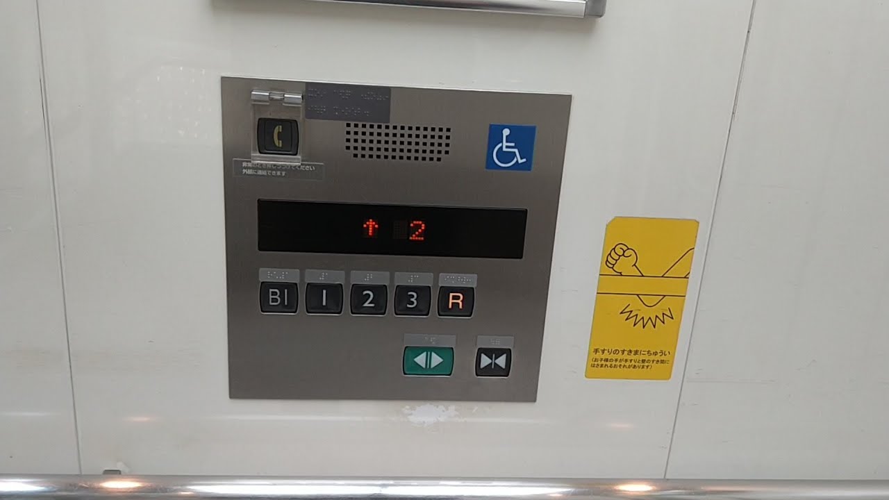 三菱エレベーター　宇都宮ベルモール　カリヨンプラザEV