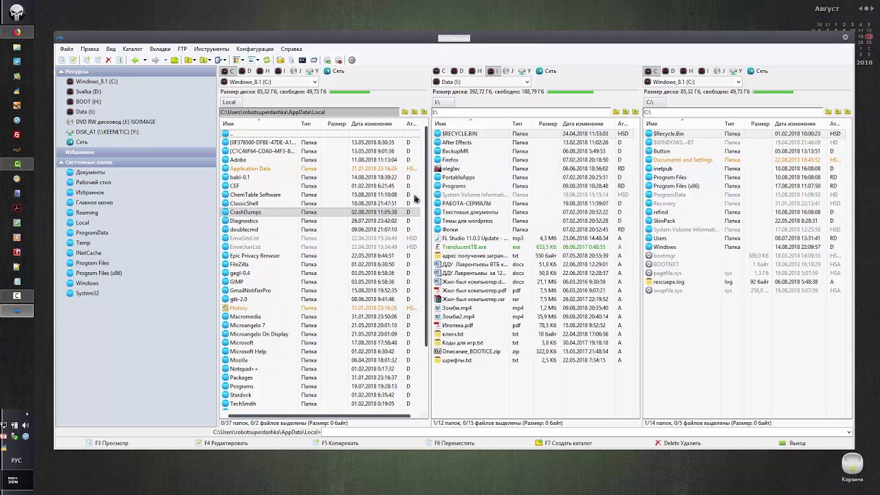 Just Manager - двухпанельный файловый менеджер для ОС Windows